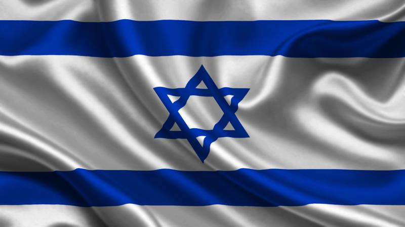 Israel - Malditos los que te maldigan / Orad por la paz de Jerusalén