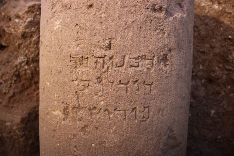Arqueólogos hallan el más antiguo registro sobre Jerusalén